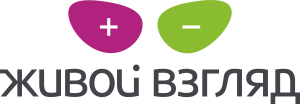 Живой взгляд